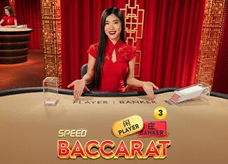 Speed Baccarat 3 - ADAGAMING168