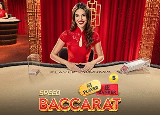 Speed Baccarat 5 - ADAGAMING168