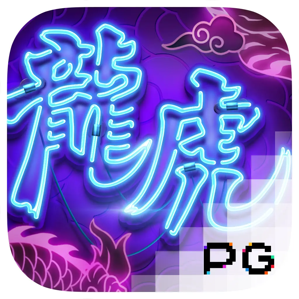 PGSoft : Dragon Tiger Luck - ADAGAMING168