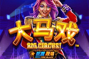Playtech : Mega Fire Blaze: Big Circus! - ADAGAMING168