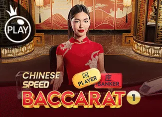 Chinese Speed Baccarat 1 - ADAGAMING168