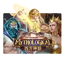 Mythological - ADAGAMING168