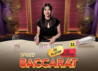 Speed Baccarat 13 - ADAGAMING168