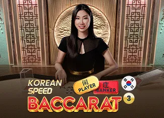 Korean Speed Baccarat 3 - ADAGAMING168