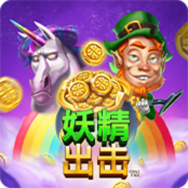 Leprechaun Strike - ADAGAMING168