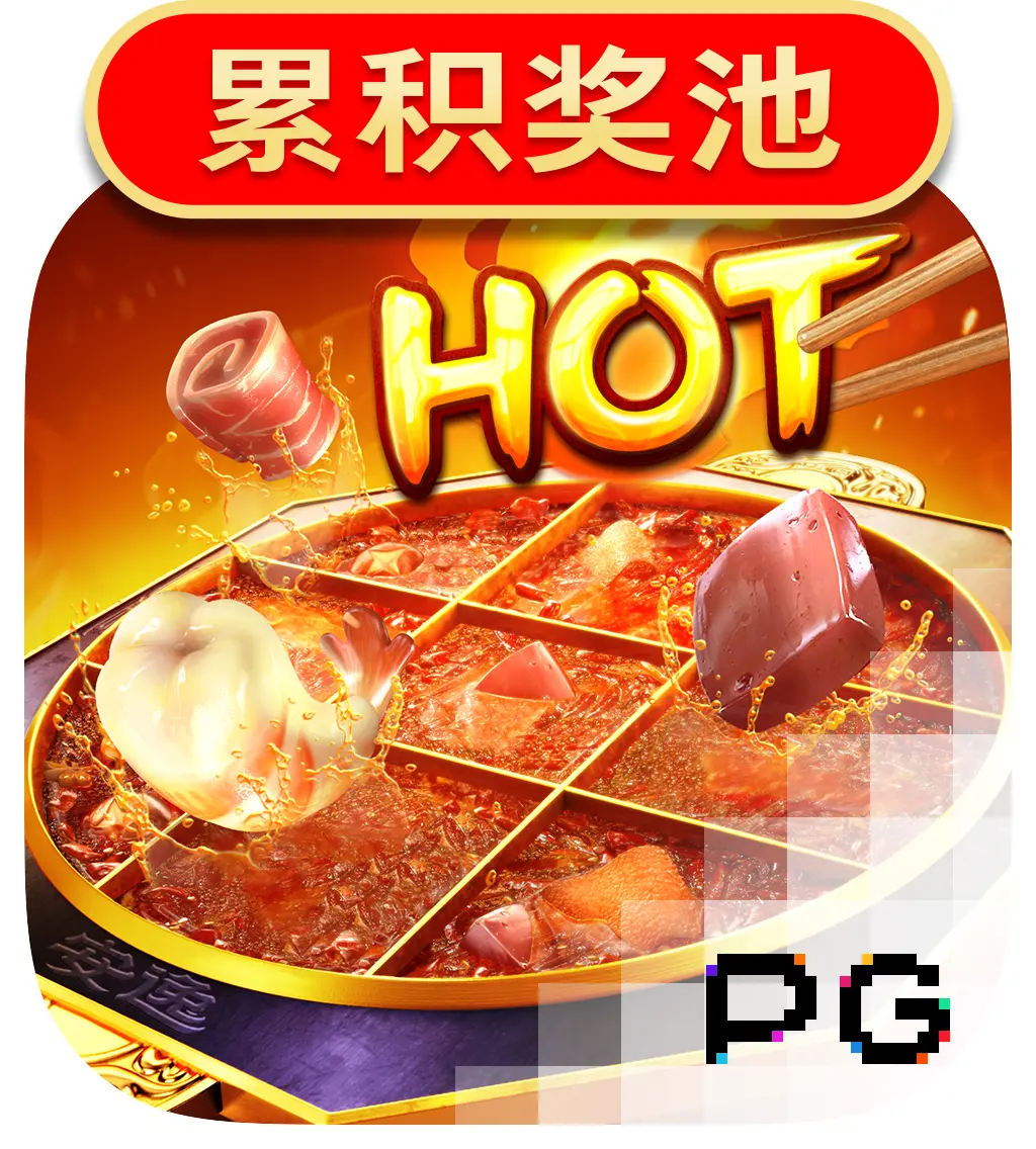 PGSoft : Hotpot - ADAGAMING168